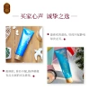 Ruiyan Moisturizing Cream Water Gel Nourishing Bird's Nest Shampoo Specification image